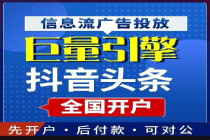 某某sem广告公司专案：如何通过SEM优化提高网站流量