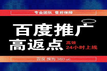 实战经验分享：百度推广代运营公司合作技巧