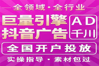 百度信息流广告如何提升品牌知名度