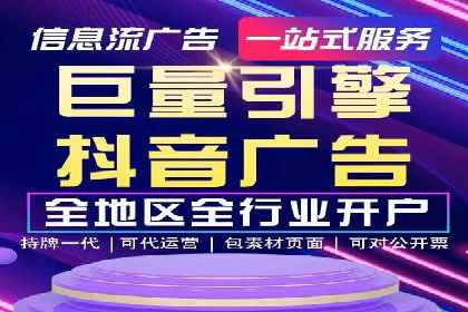 某某SEM服务公司：一则关于广告投放的精彩案例